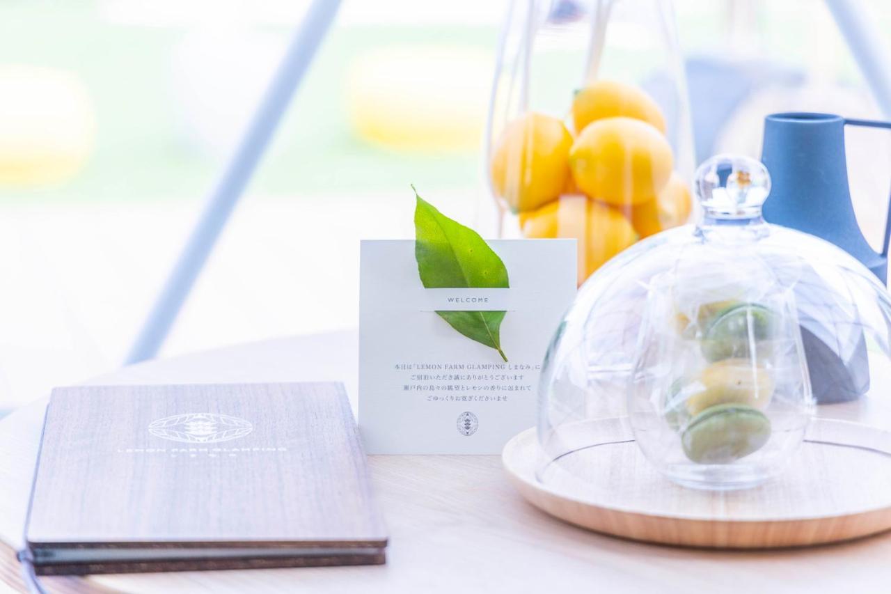 尾道市Lemon Farm Glamping Simanami别墅 外观 照片